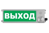 Спектрон ТСЗВ-Exi-Н-Прометей 12-36В