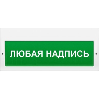 Арсенал Безопасности Молния-220 "ЛЮДИ В КАМЕРЕ"