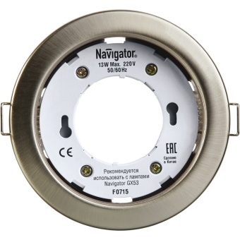 Navigator 71 280 NGX-R1-004-GX53(Сатин-хром)