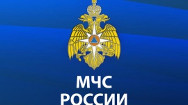 МЧС России разработано уникальное мобильное приложение - личный помощник при ЧС