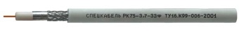 Спецкабель РК75-3.7-33ф