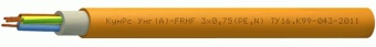Спецкабель КУНРС Унг(А)-FRHF 3x0,75 (PE,N)