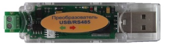 Интеграл + (ПИ) USB/RS485
