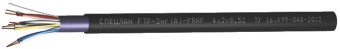 Спецкабель LAN FTP 4x2x0,52 кат.3 3нг-(А)-FRHF (200 м)