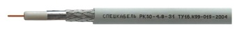 Спецкабель РК50-4.8-31